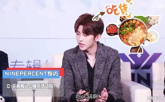 吃瓜娱乐黄明昊视频大全