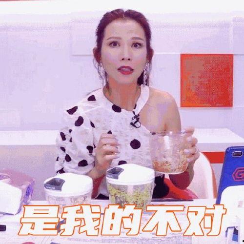 娱乐主播吃瓜内容,主播带你品尝“吃瓜”盛宴